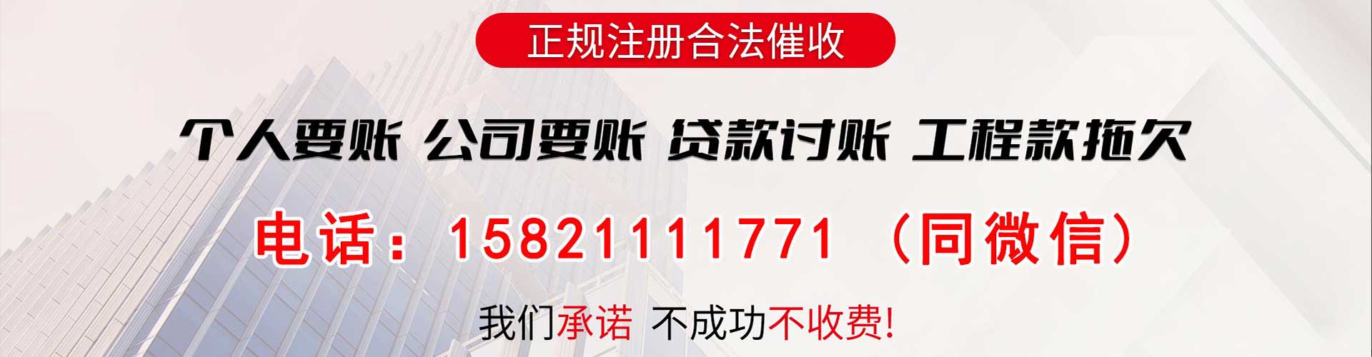 贵港债务追讨催收公司